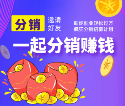 小程序分销加速普及：企业推广与用户共赢新模式